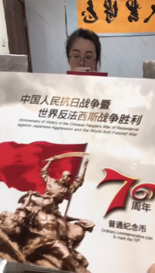 【闪购商品】其他普通金属指定链接抗币册.1-DE-37001