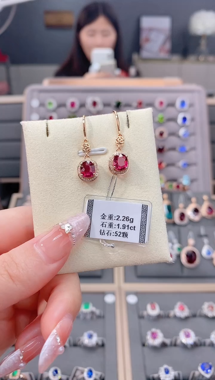 碧玺耳饰18K金镶嵌1.91    