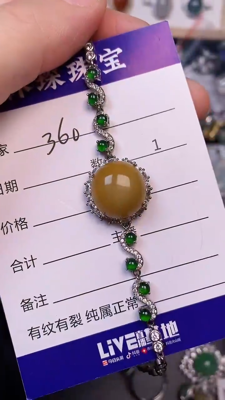 银S925镶嵌戒指翡翠3600