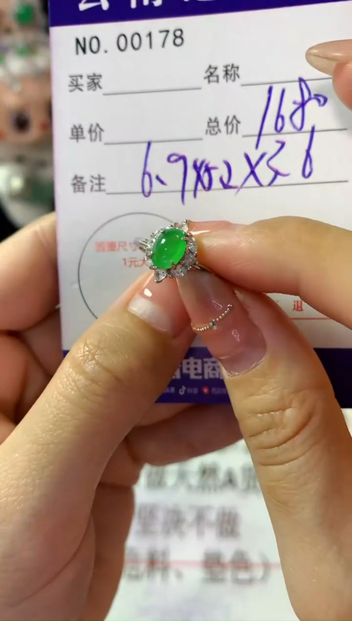 银S925镶嵌戒指翡翠翡翠