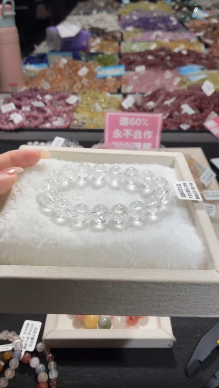 未镶嵌手链水晶333号 多样性发一A  11+