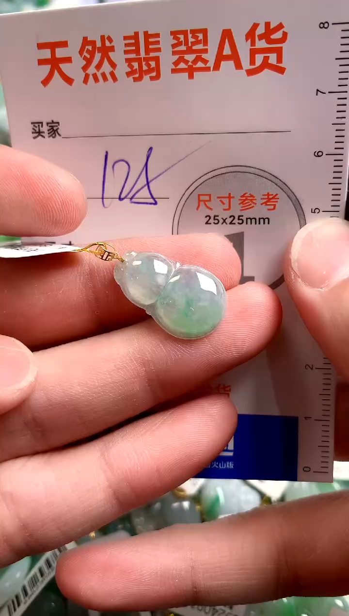 【闪购商品】翡翠颈饰18K金镶嵌0497438458