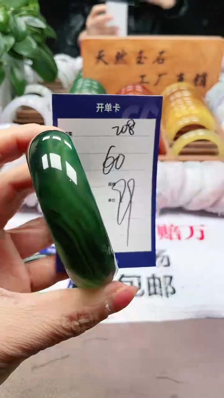 【闪购商品】玛瑙/玉髓手镯未镶嵌a208 5960多样性发货