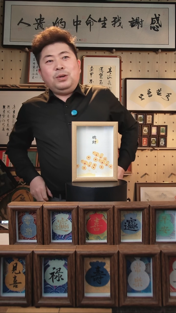 有机玻璃7寸 橘财