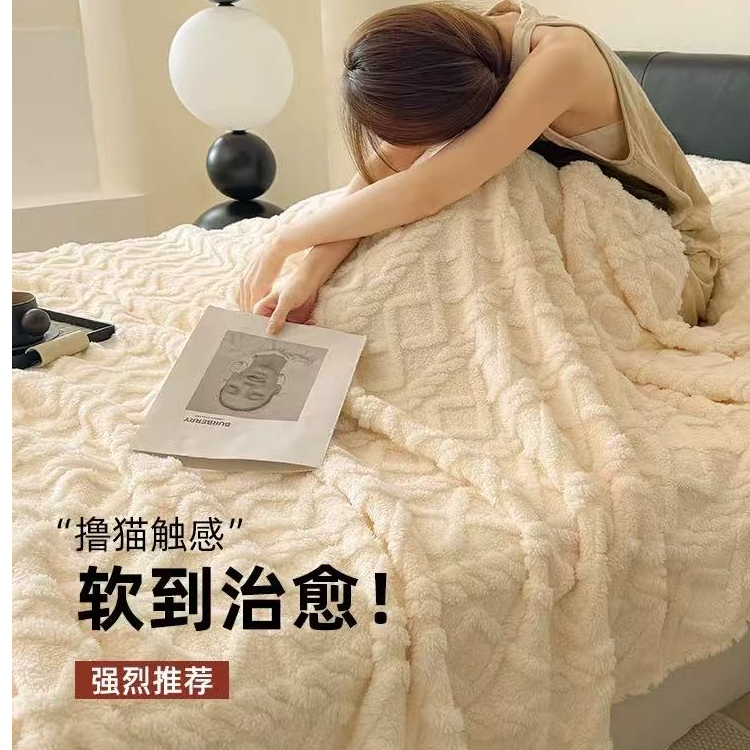 米白色塔芙绒盖毯加厚款四季通用午睡床上沙发毯180*200