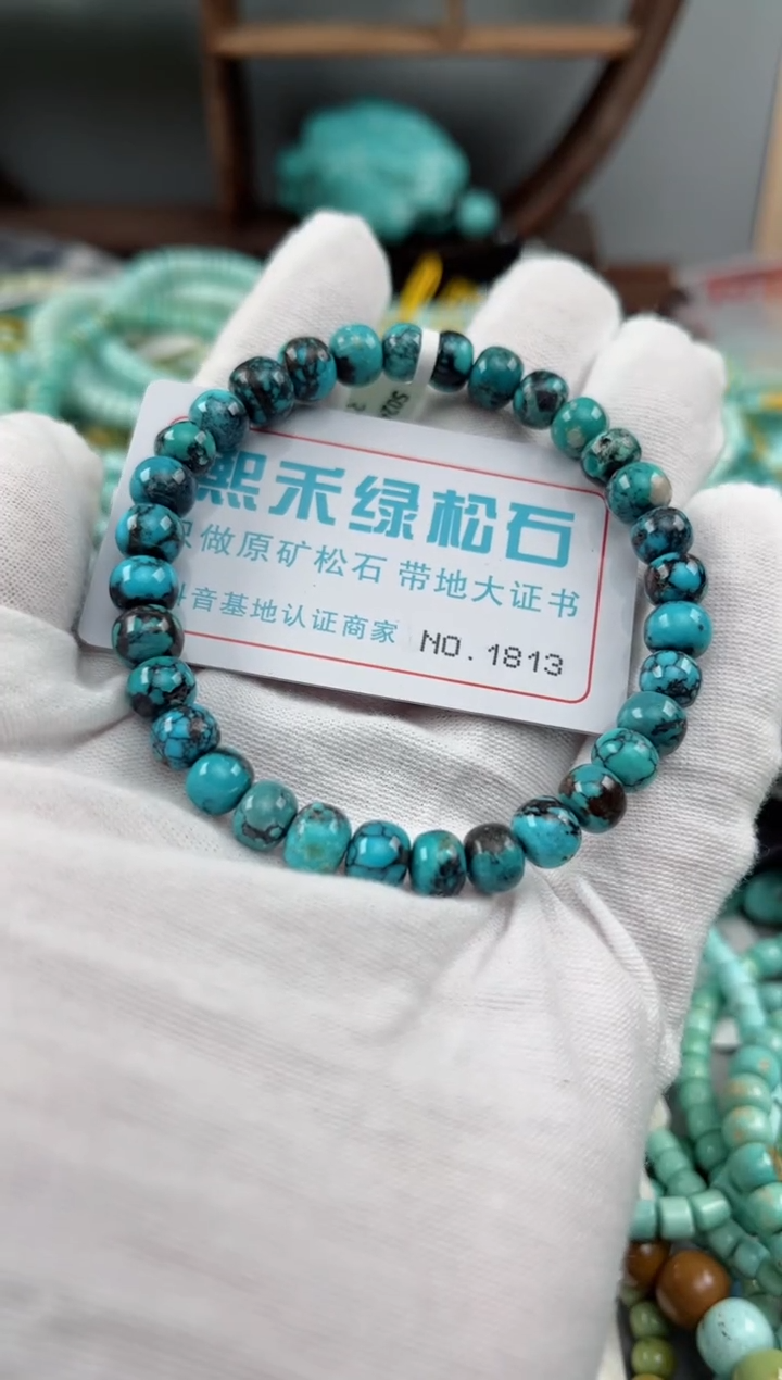 未镶嵌绿松石松石1813