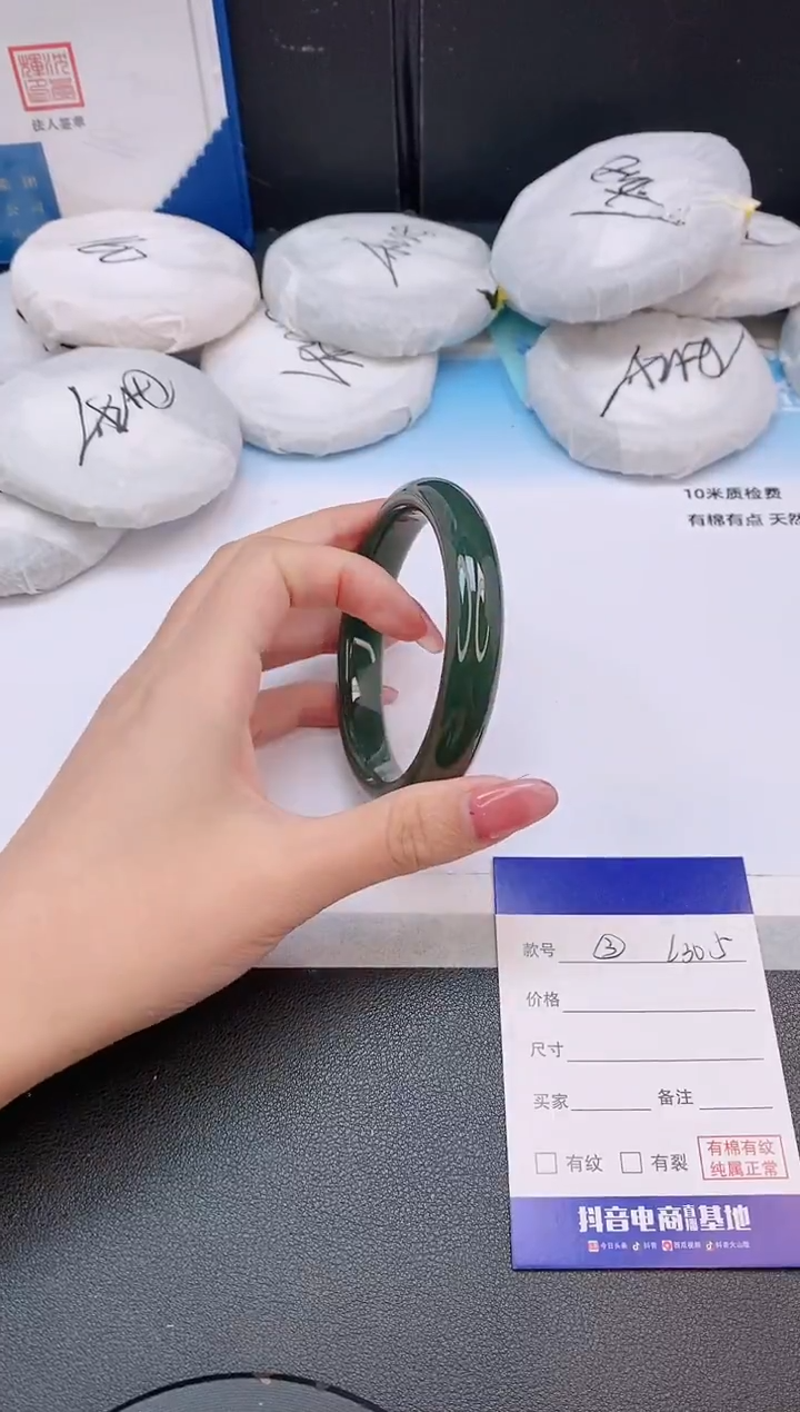 和田玉手镯未镶嵌4L305-61