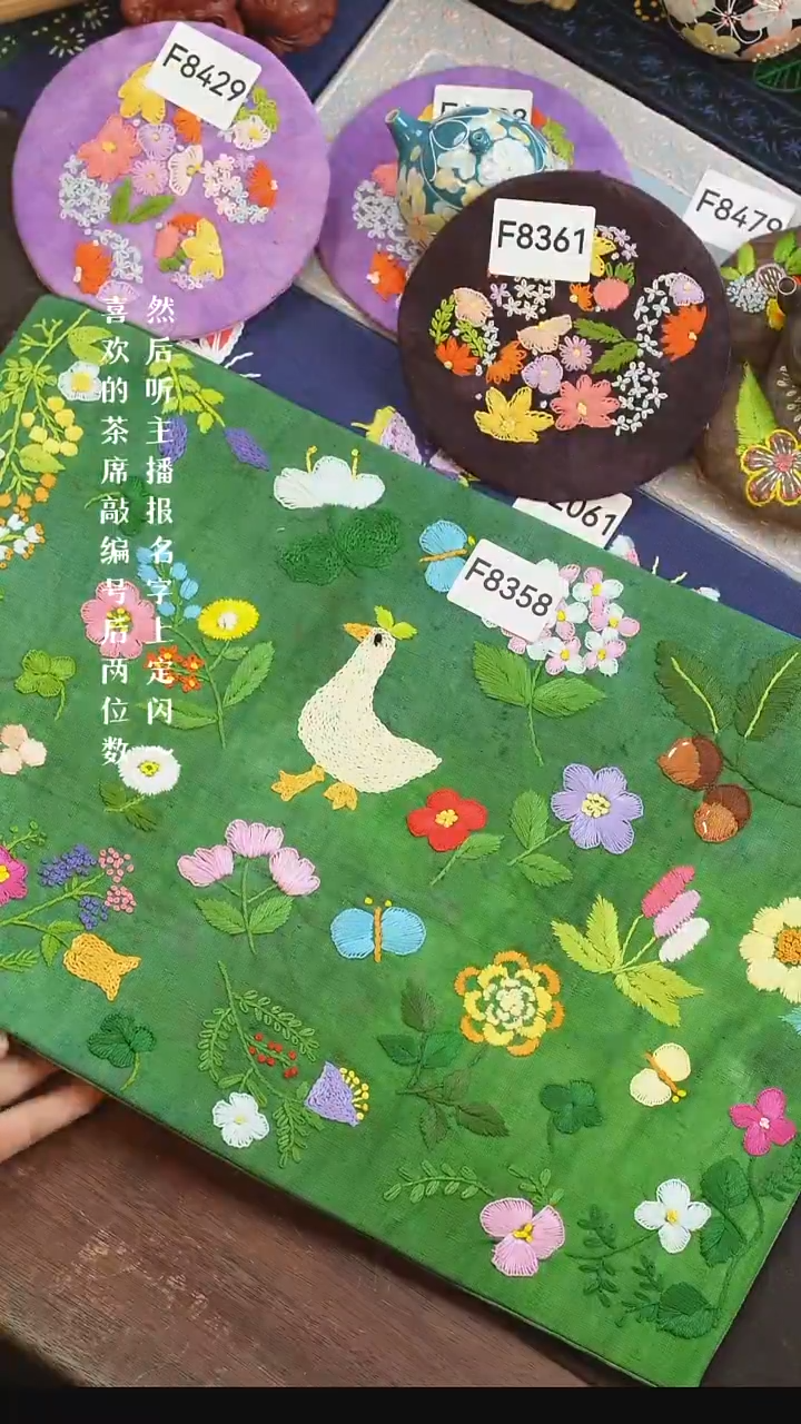 刺绣?****ɞF8358              