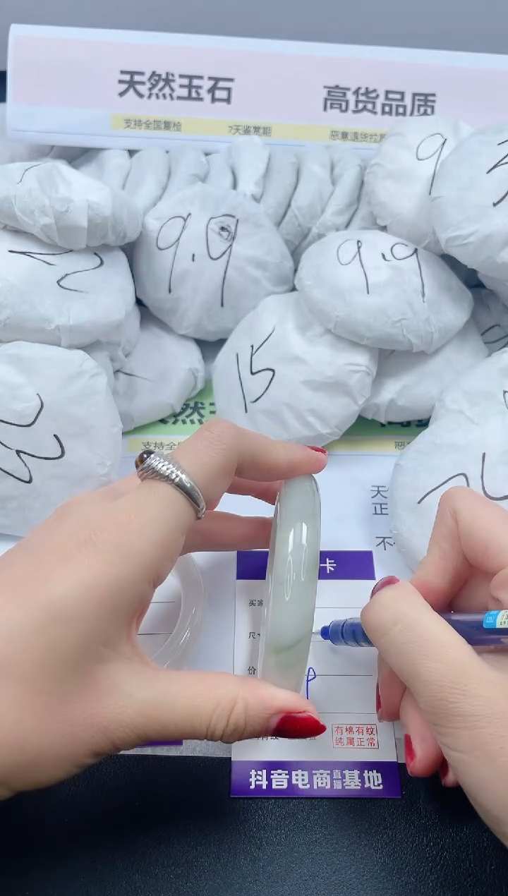 【闪购商品】石英质玉手镯未镶嵌8/58.5