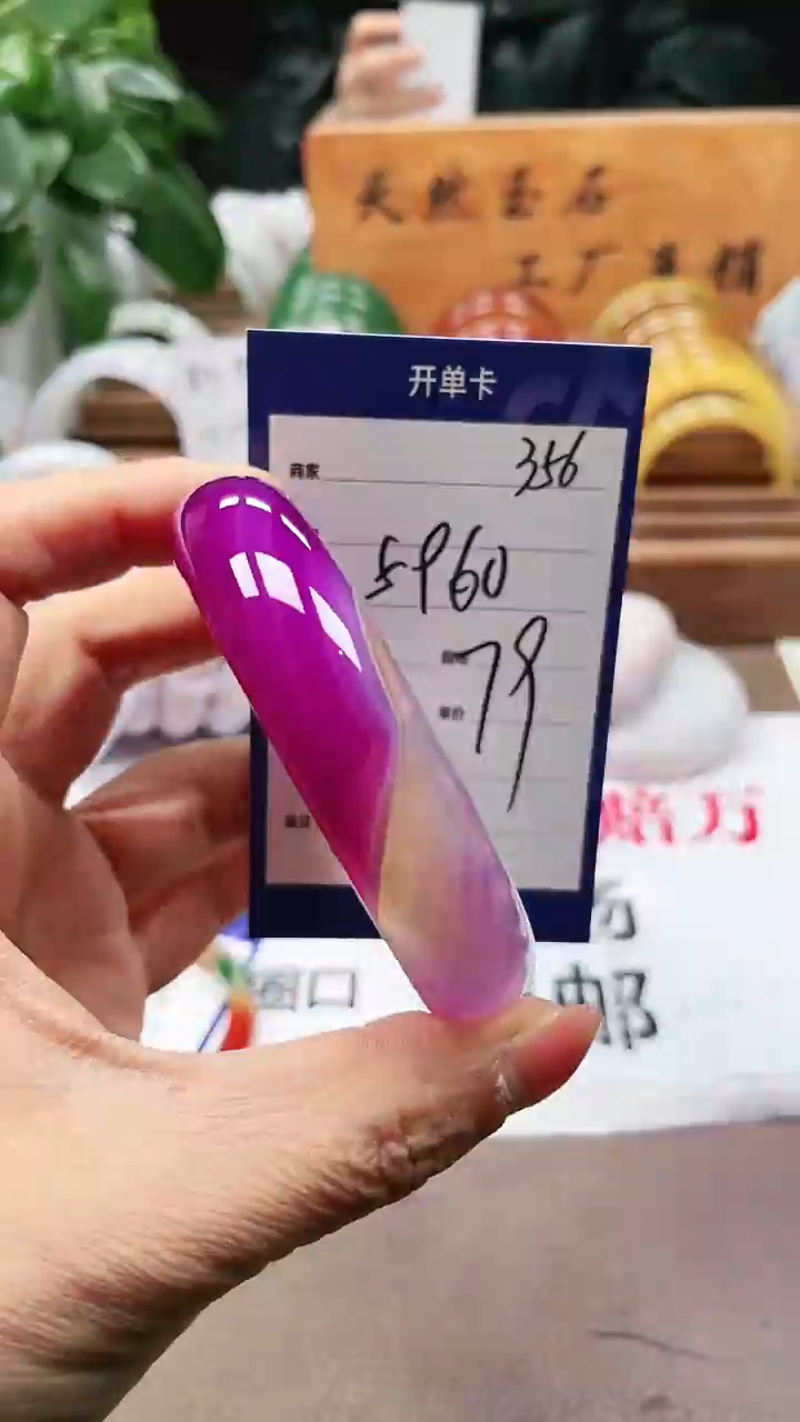 【闪购商品】玛瑙/玉髓手镯未镶嵌a356 5960多样性发货