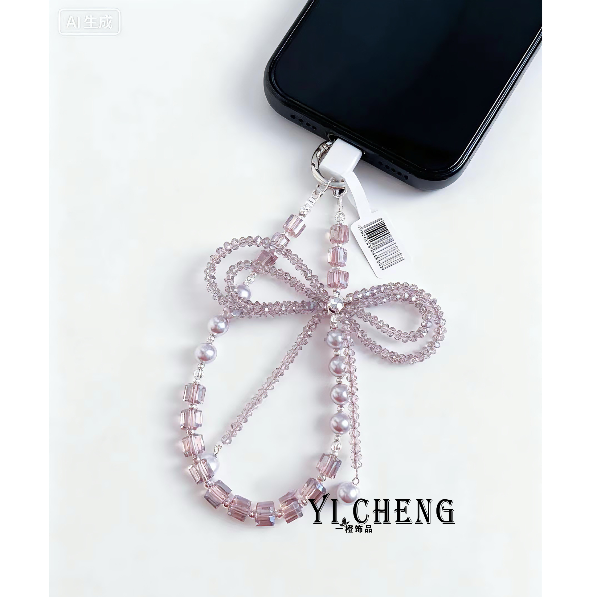 【蝴蝶结】轻奢高级感蝴蝶结高品质手机链时尚女款包包挂件手工创意