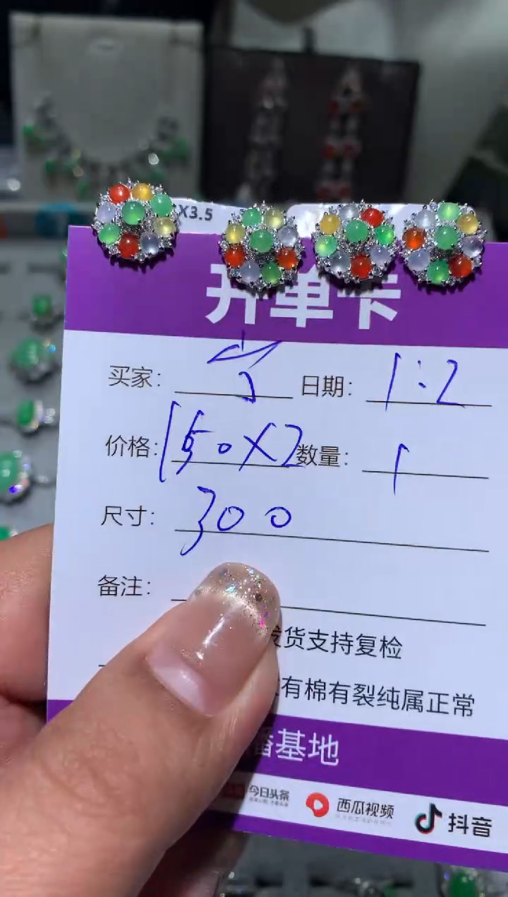 银S925镶嵌翡翠耳饰宁***～向 宁静致远～