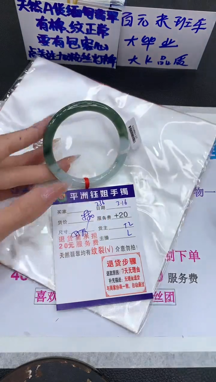 【闪购商品】翡翠未镶嵌手镯111111111111