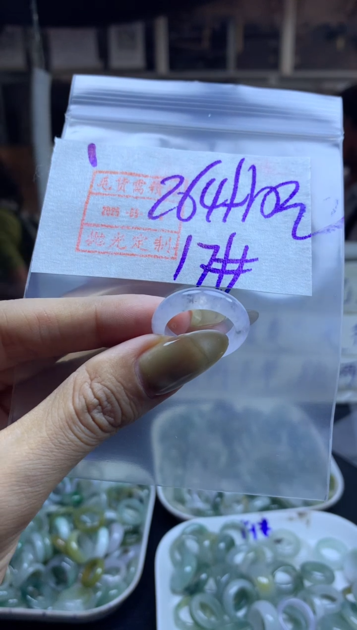 定制翡翠未镶嵌1戒圈17*274元毛货需精抛光