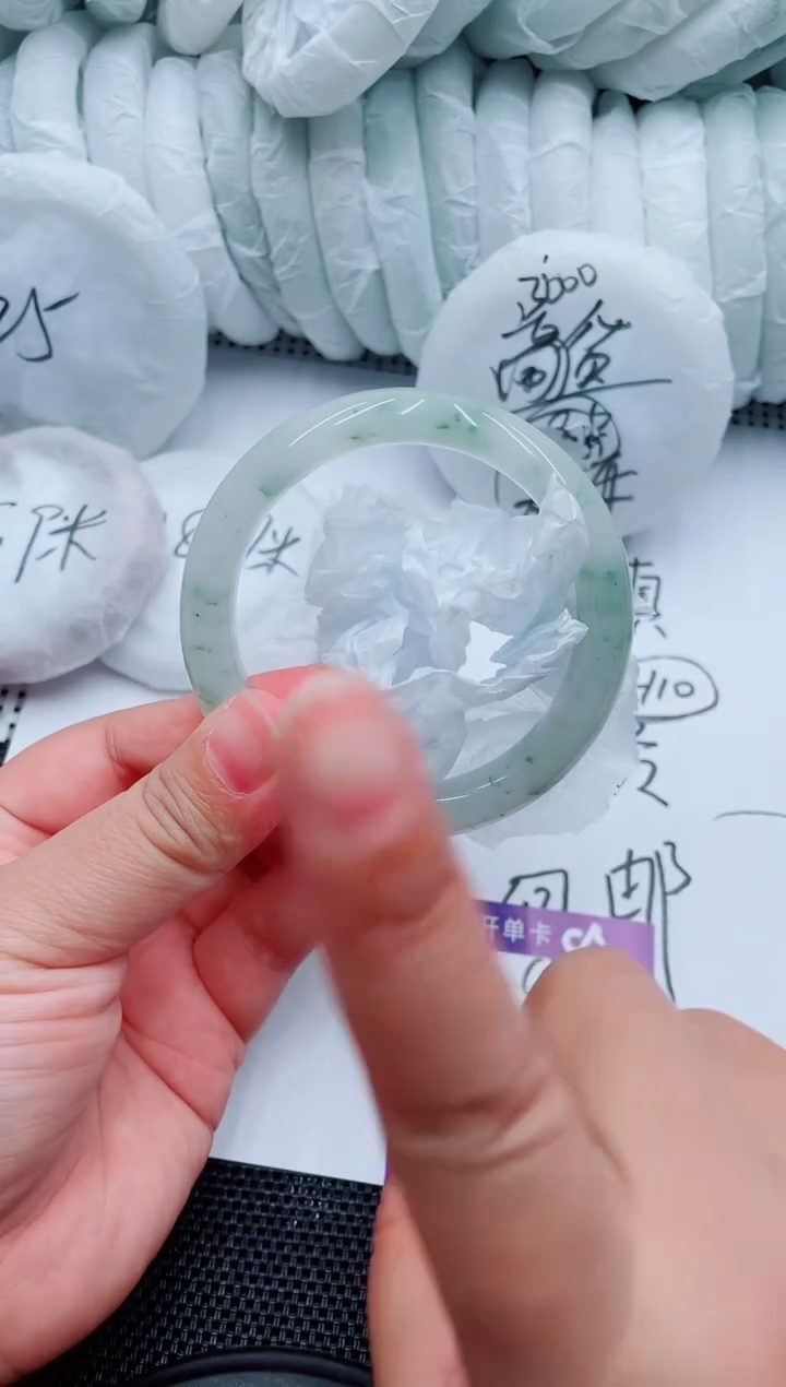 石英质玉手镯未镶嵌C36-57-58