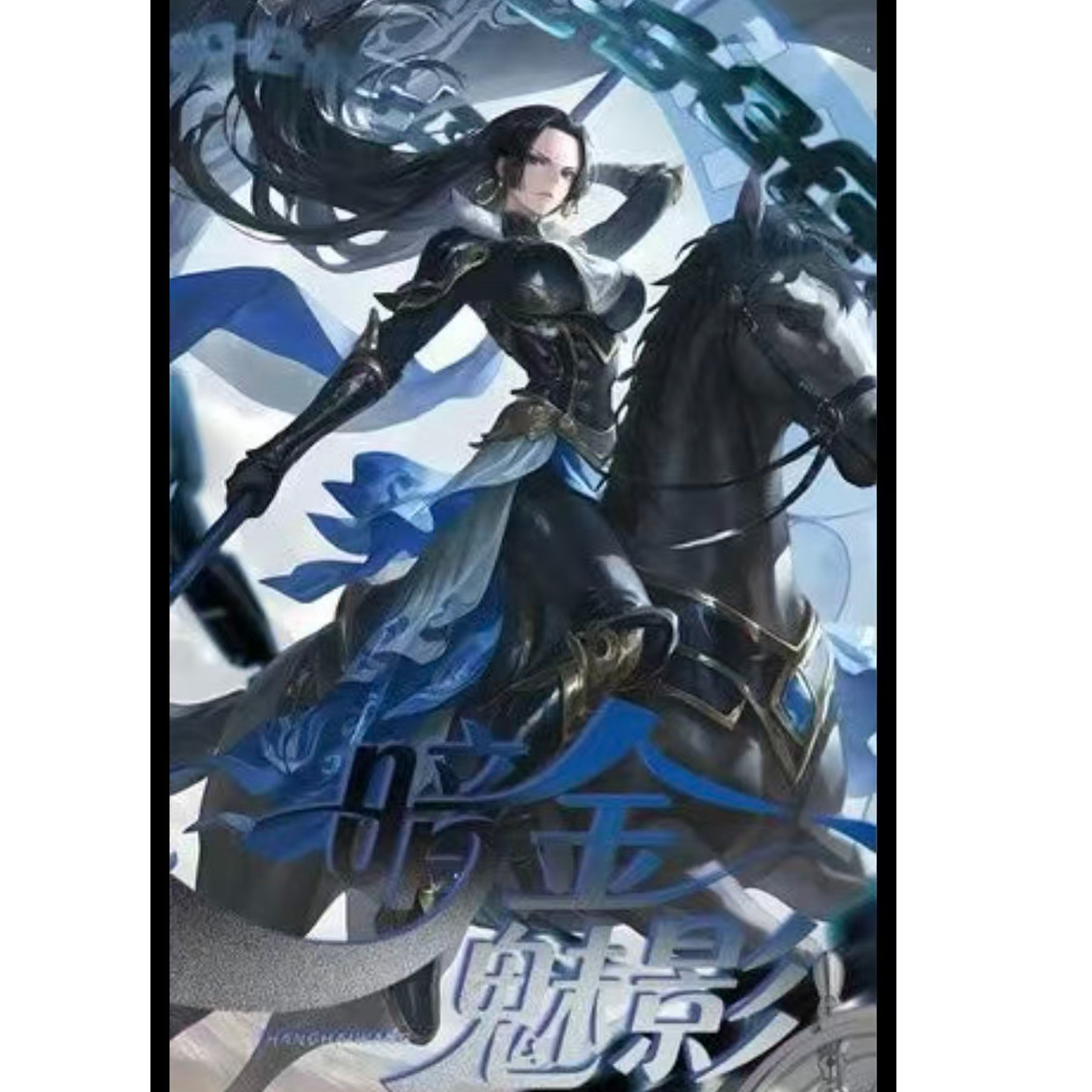 【欧尾数】七星暗金魅影 收藏卡牌【默认代拆】