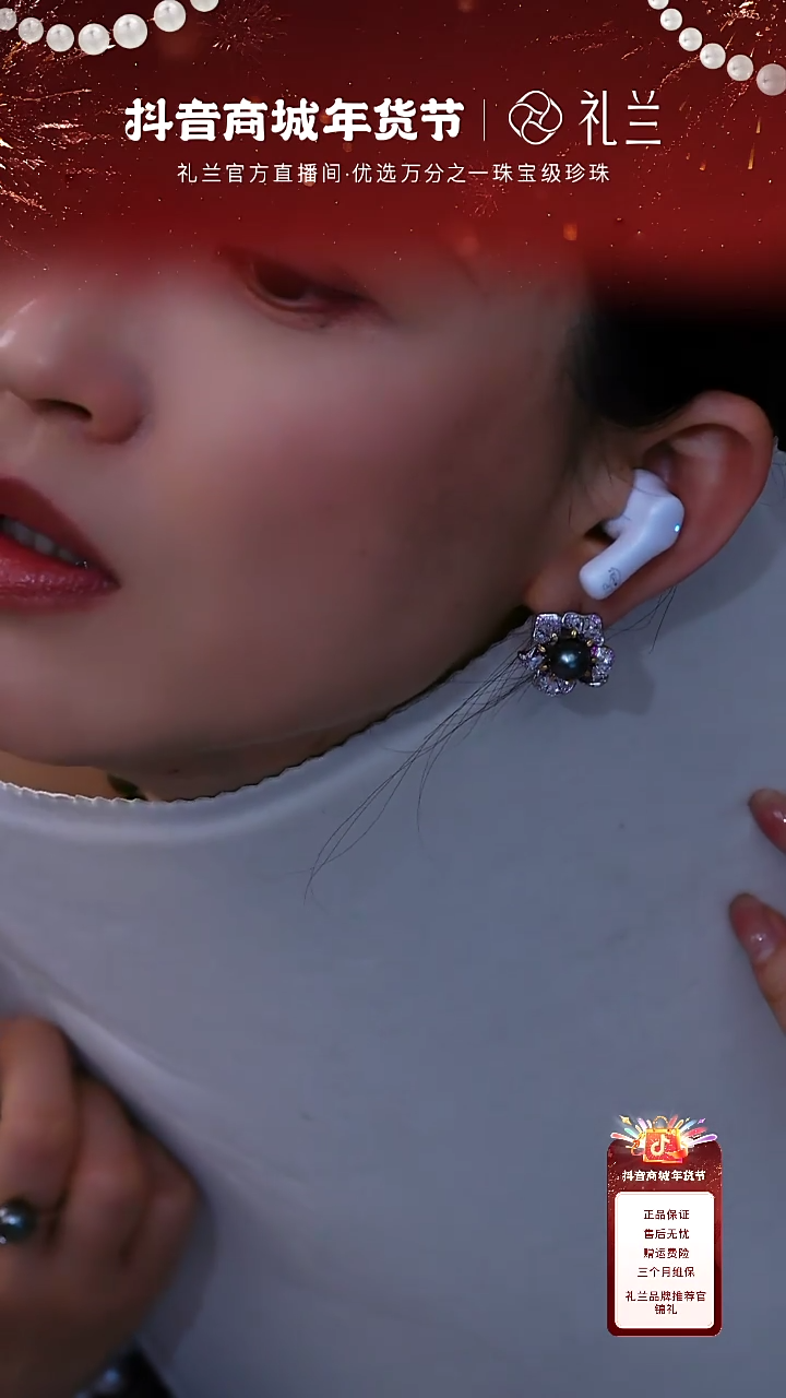 【闪购商品】海水珍珠耳钉银S925镶嵌【锦礼】8-9mm