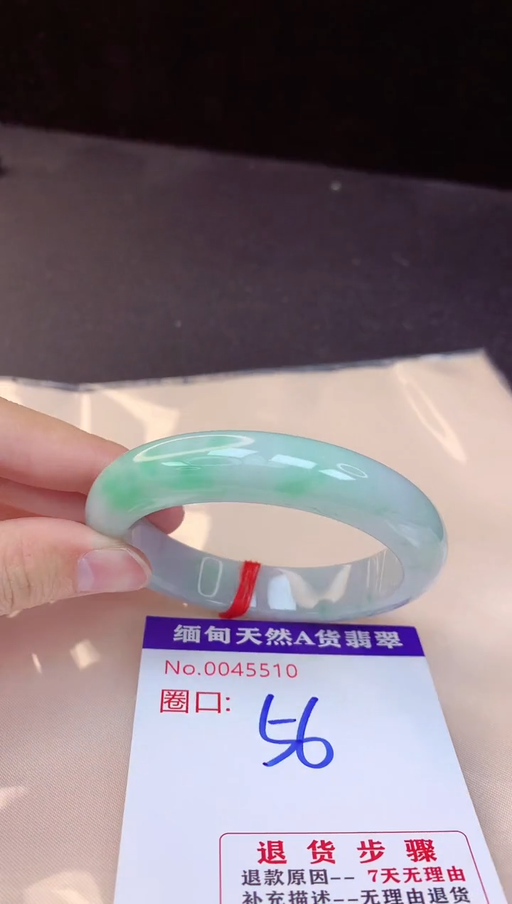 【闪购商品】翡翠手镯未镶嵌56+             