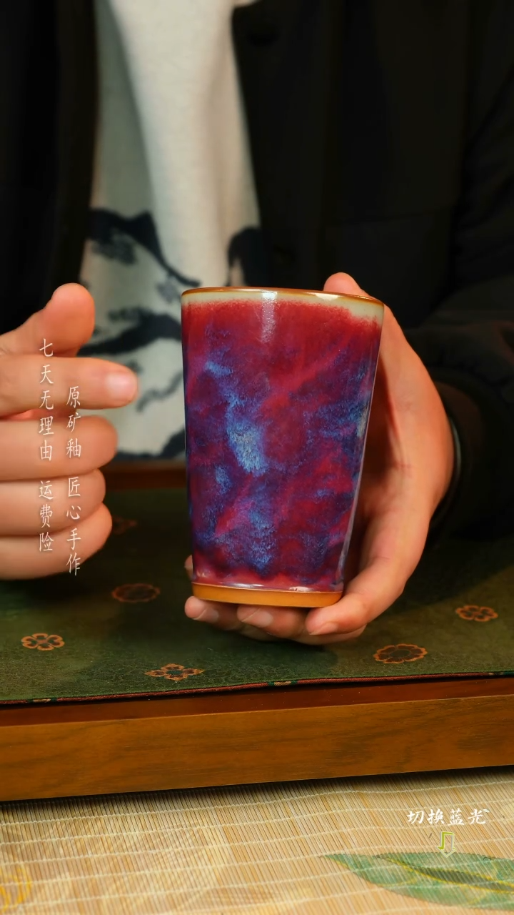 【闪购商品】何世超 钧瓷主人杯 传承经典