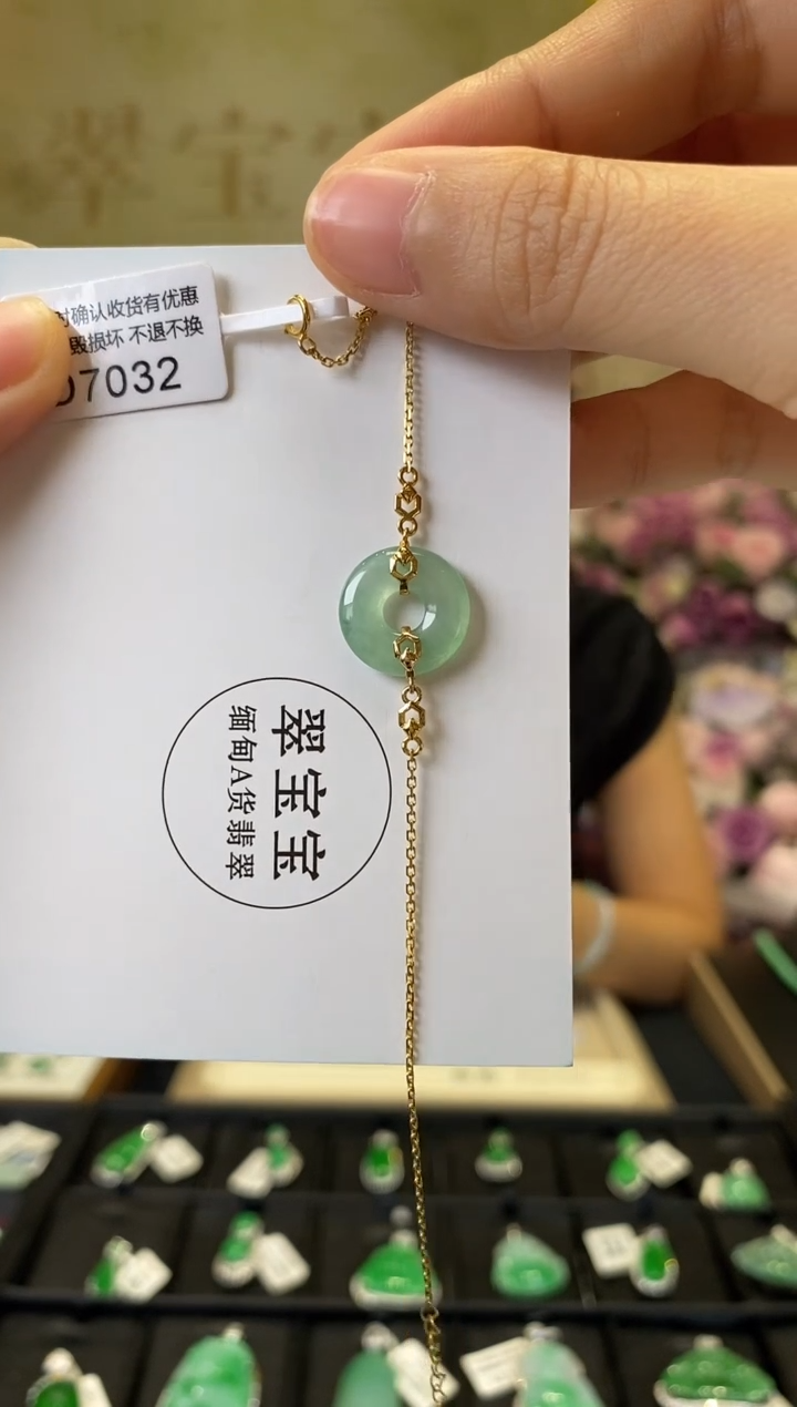 18K金镶嵌手链翡翠D7032 甜甜圈手链 含运营费