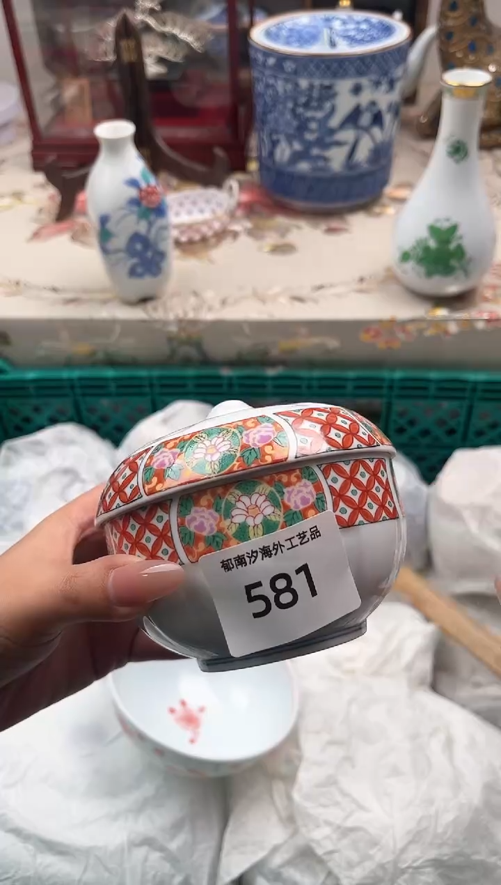 瓷片?****?U         581