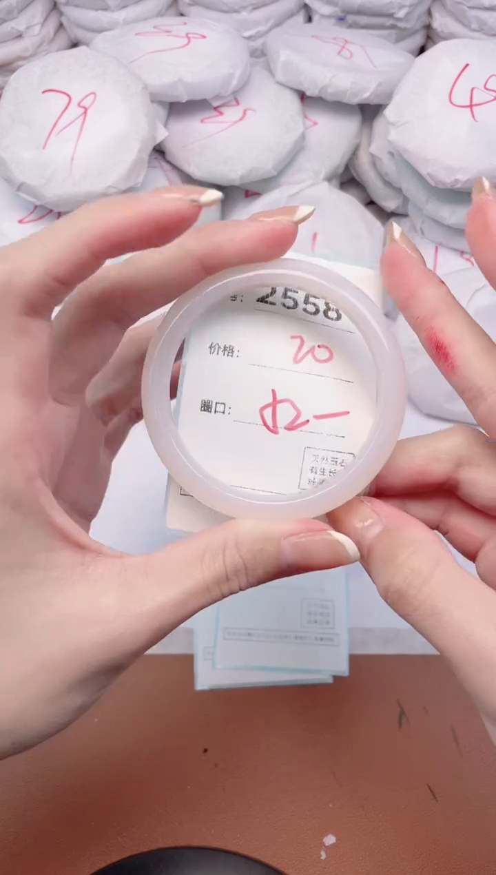 【闪购商品】玛瑙/玉髓手镯未镶嵌2558