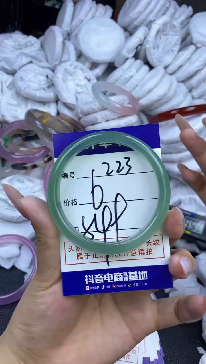 玛瑙/玉髓手镯未镶嵌223