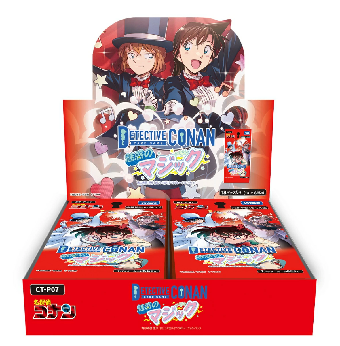 【拼车】【名侦探柯南】TCG对战卡牌 7弹 魅惑的魔术