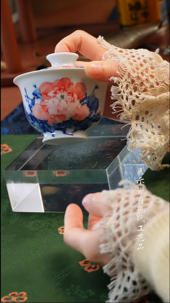 摆件陶柚野福利牡丹花盖碗