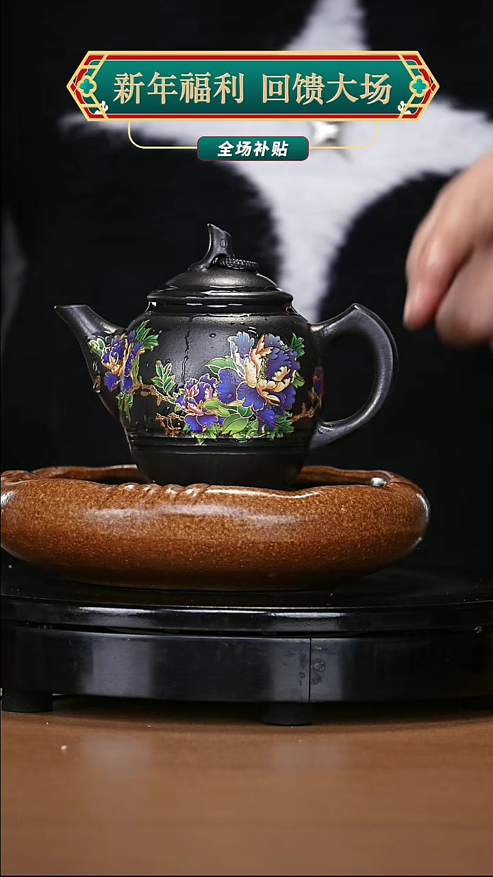 【闪购商品】宜兴原矿高端紫砂