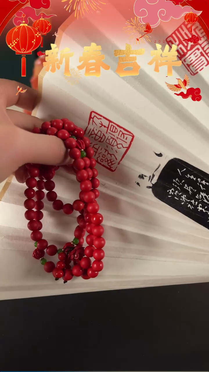 【闪购商品】拓片用纸其他多串朱