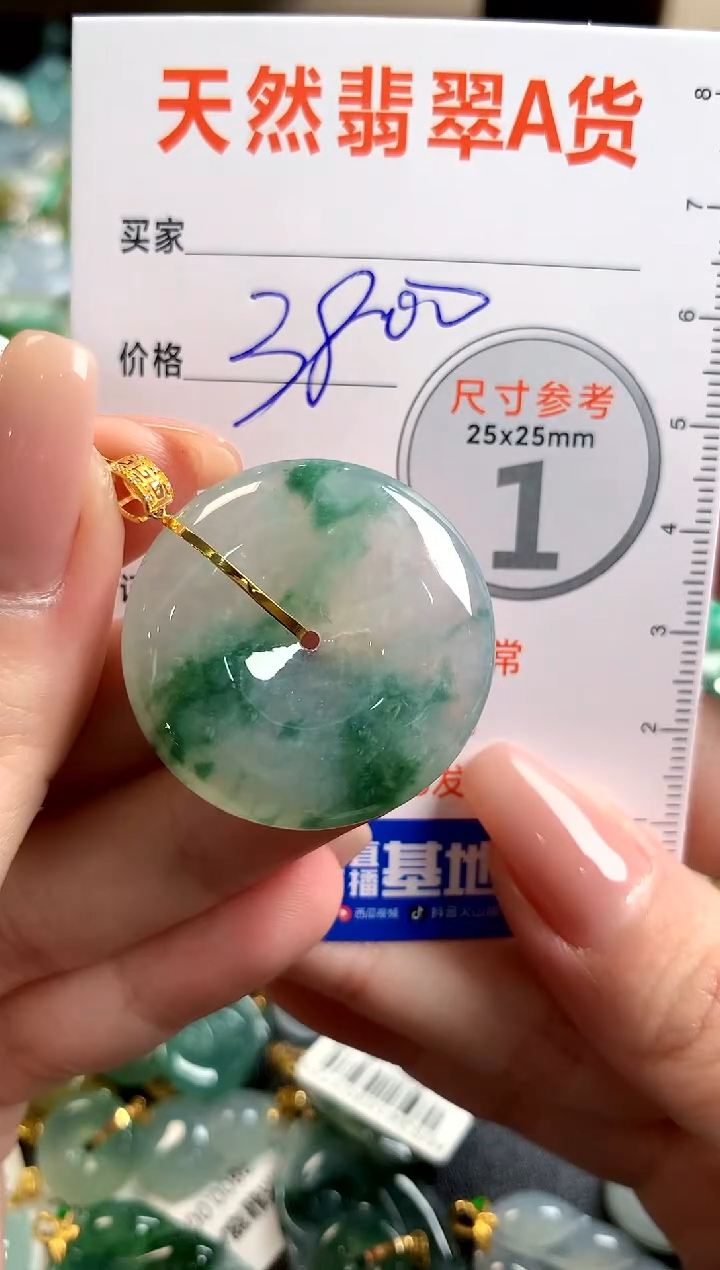 【闪购商品】翡翠颈饰18K金镶嵌0178593528