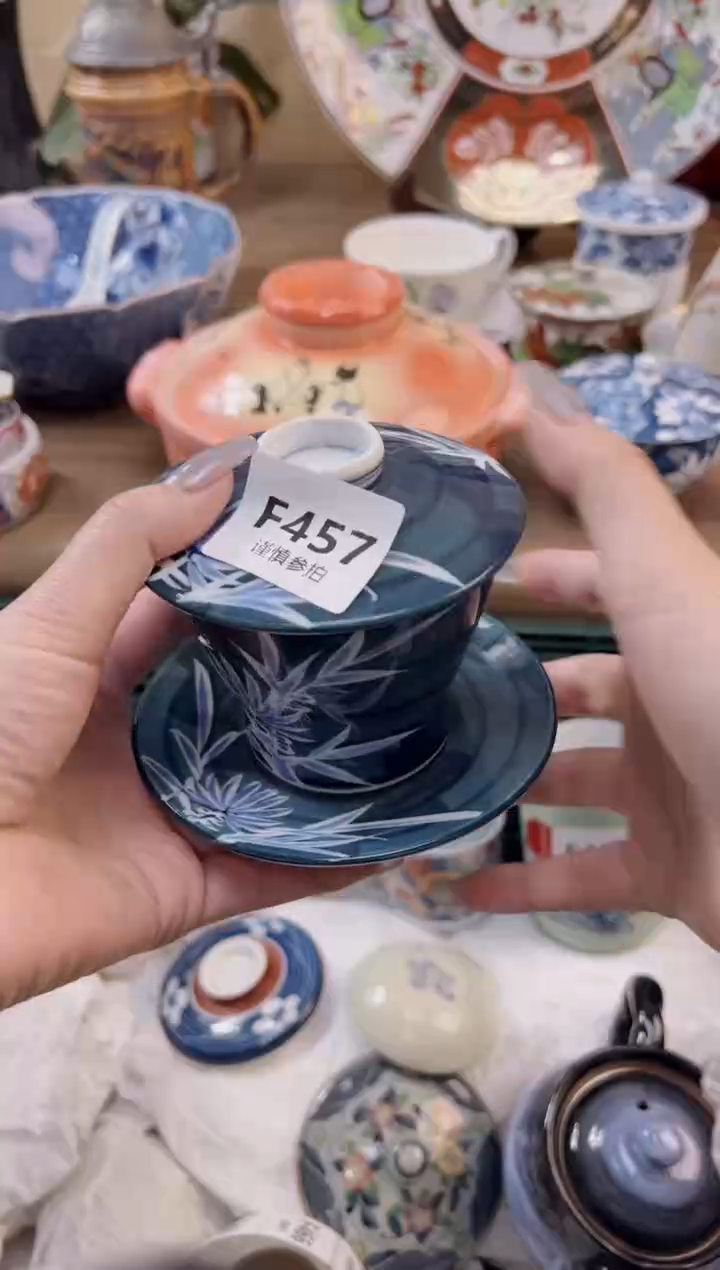 【闪购商品】杯457             
