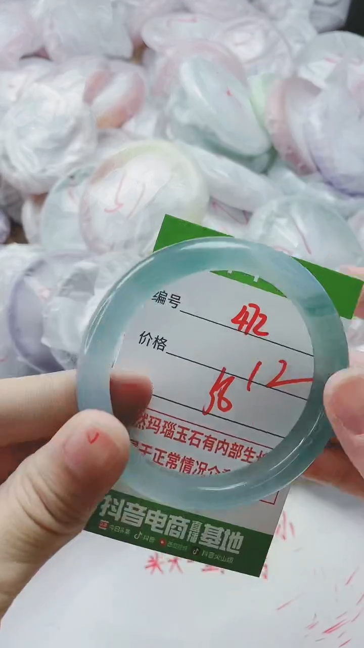 【闪购商品】玛瑙/玉髓手镯未镶嵌472