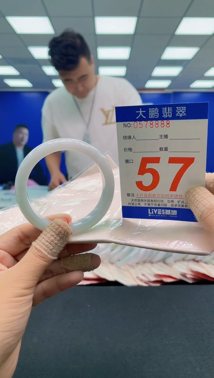 未镶嵌手镯翡翠宁****งAAAAAAAAAA