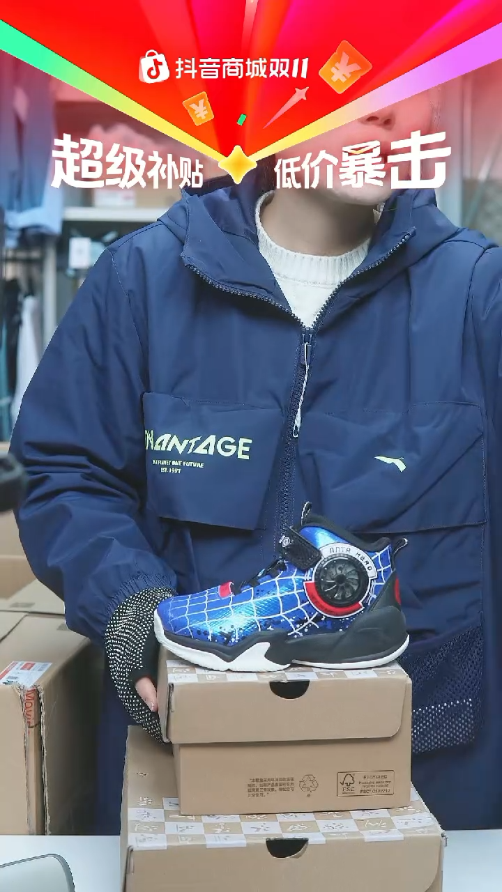 EVA闪购安踏儿童断码孤品：28