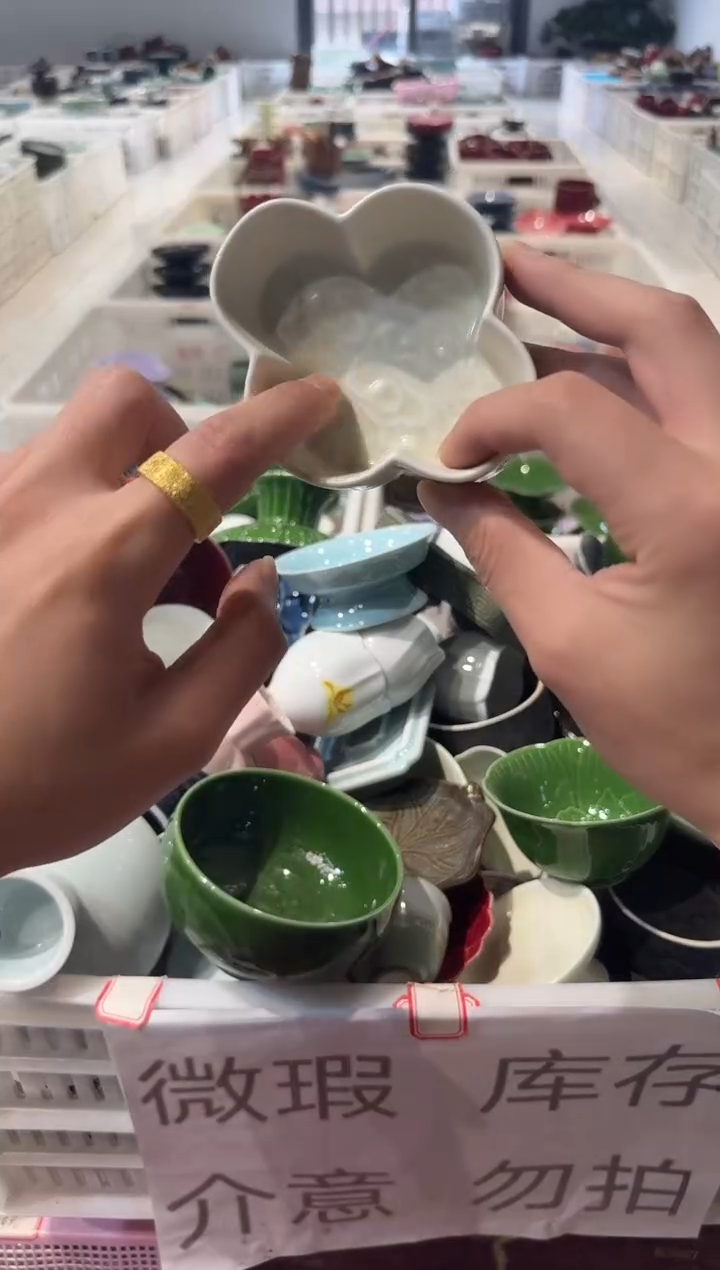 瓷片微瑕商品，介意勿拍
