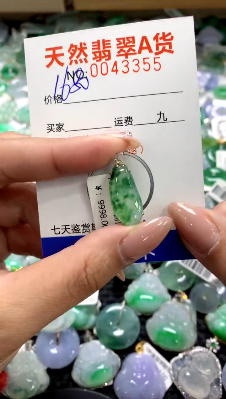 颈饰18K金镶嵌翡翠1111111111111111