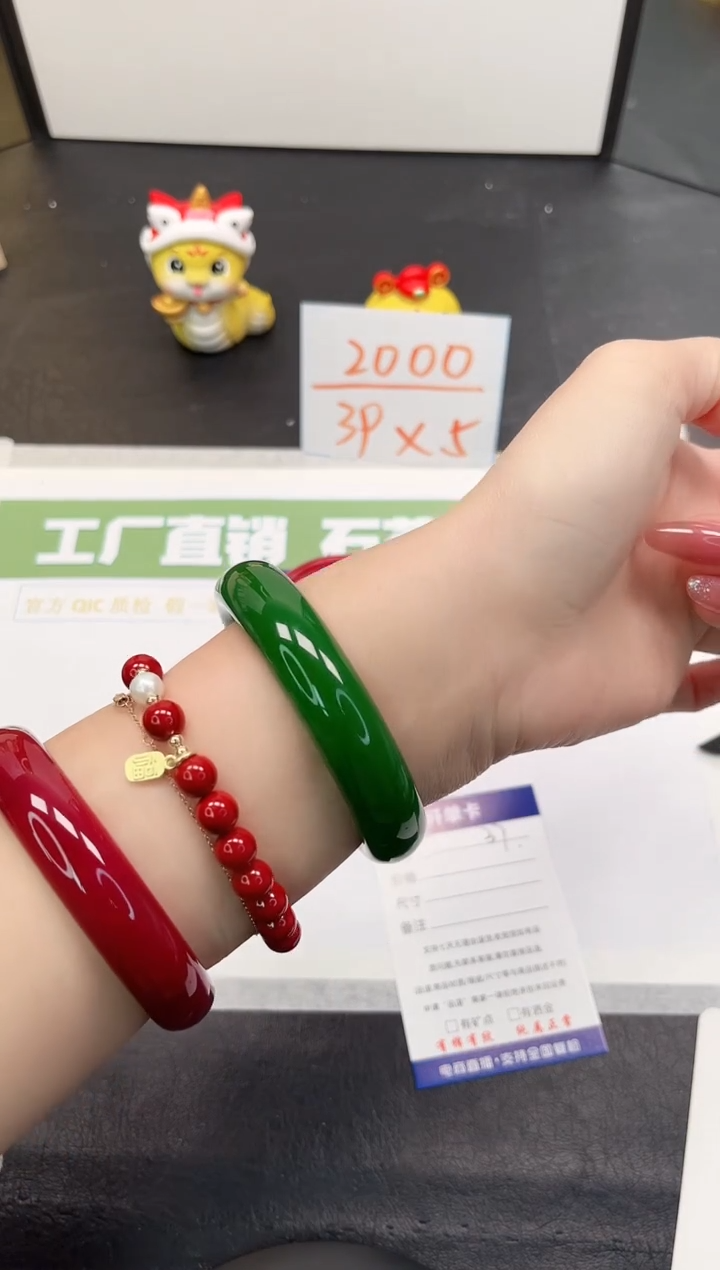 【闪购商品】石英质玉手镯未镶嵌37-57.6