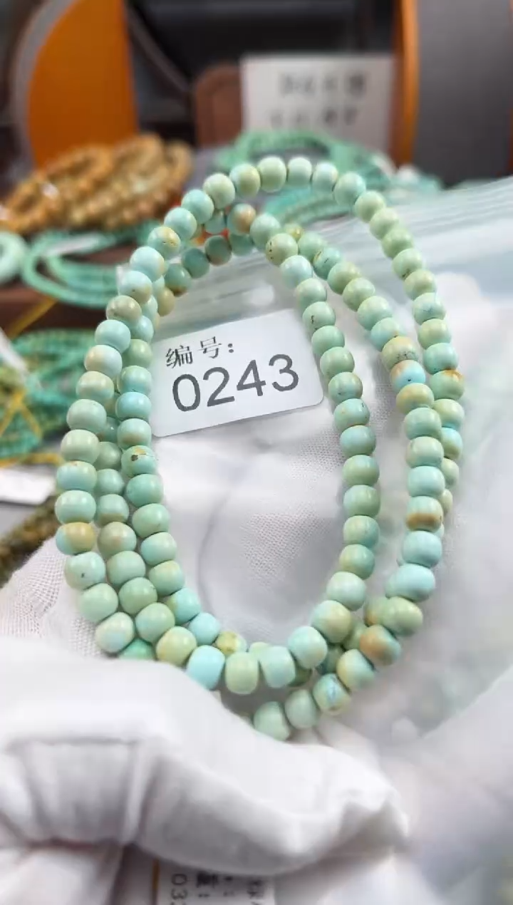 【闪购商品】绿松石松石未镶嵌0243