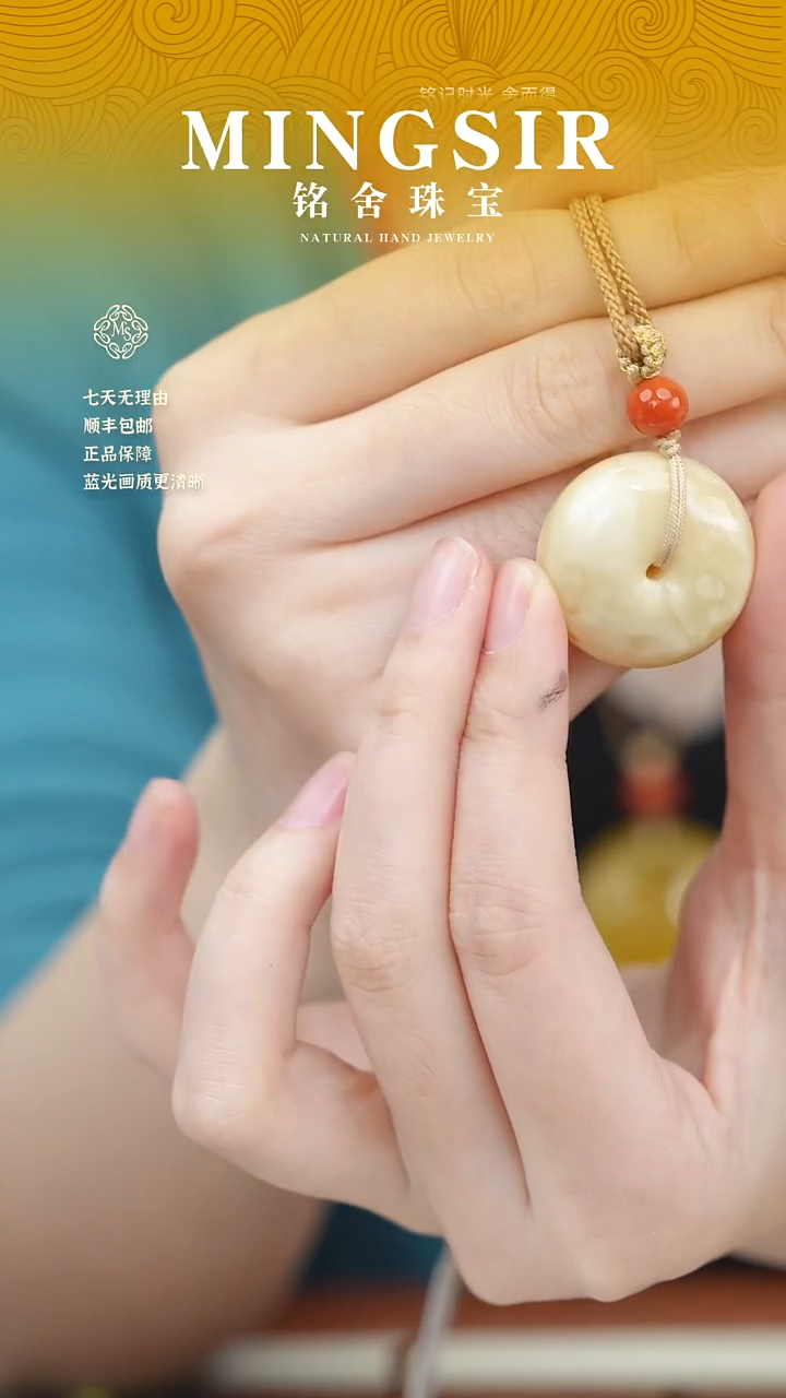 蜜蜡颈饰未镶嵌等闪53平安扣全6g+