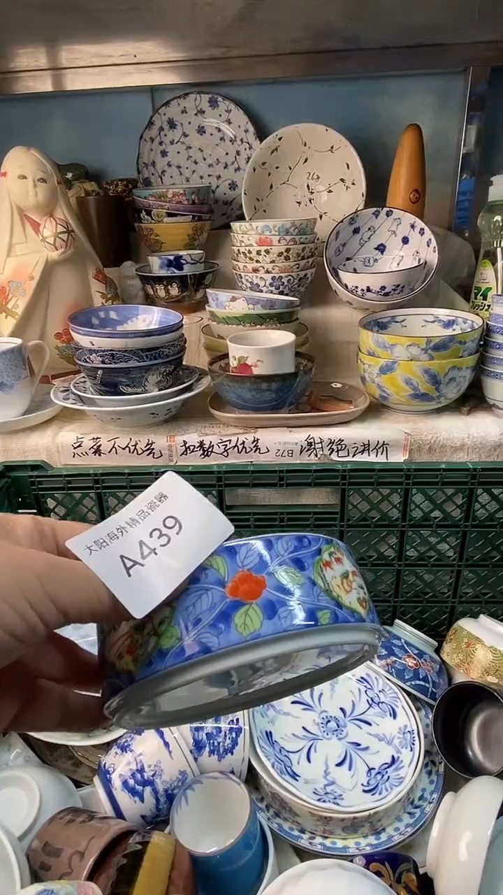 瓷片i****!感谢您一直以来的支持