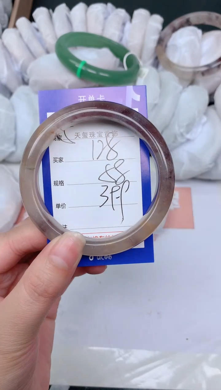 【闪购商品】石英质玉手镯未镶嵌128