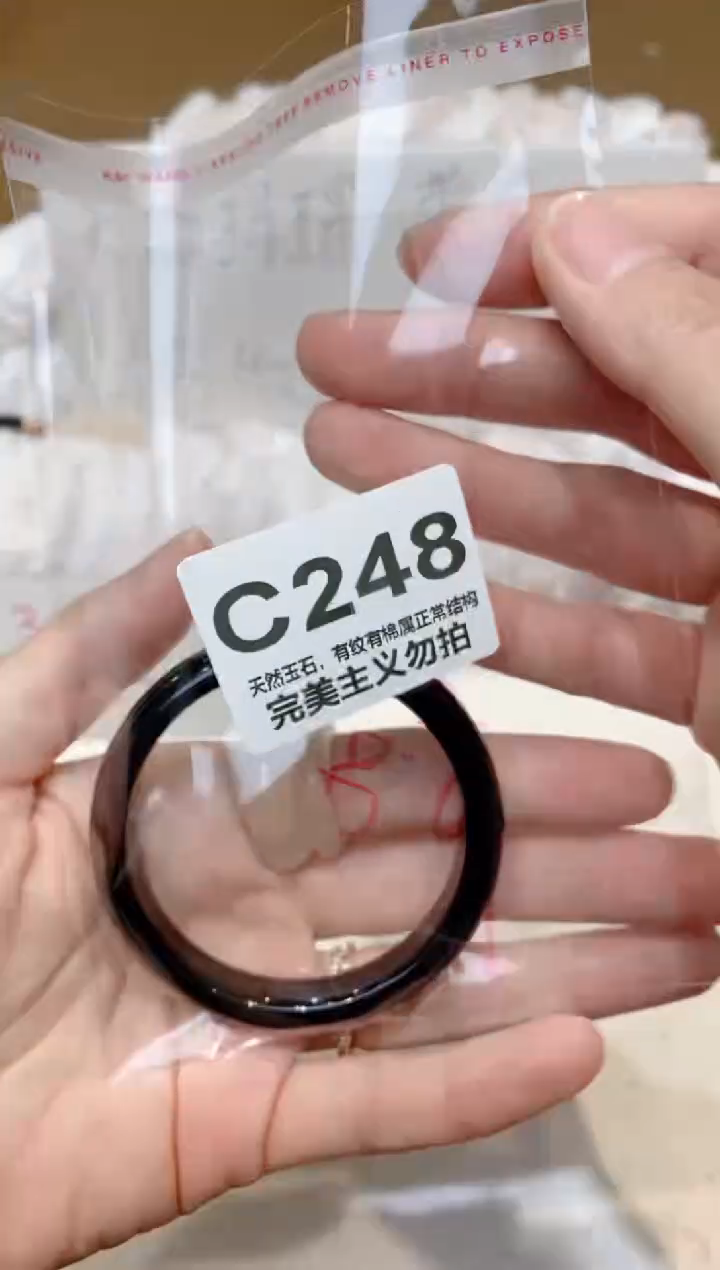 手镯玛瑙/玉髓未镶嵌50