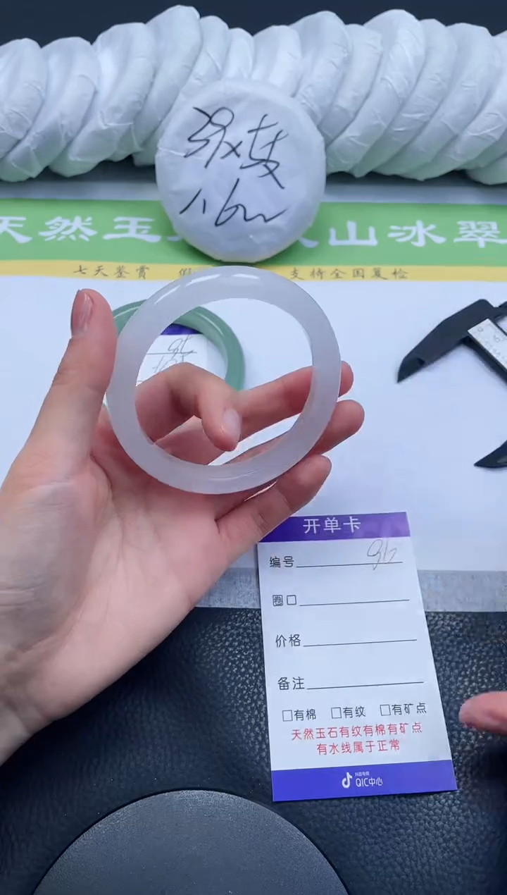 【闪购商品】石英质玉手镯未镶嵌A96-60+