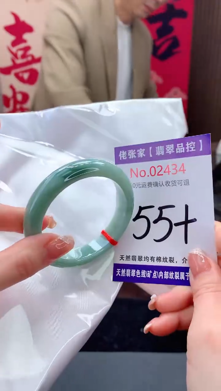 【闪购商品】翡翠手镯未镶嵌天然缅甸A货翡翠