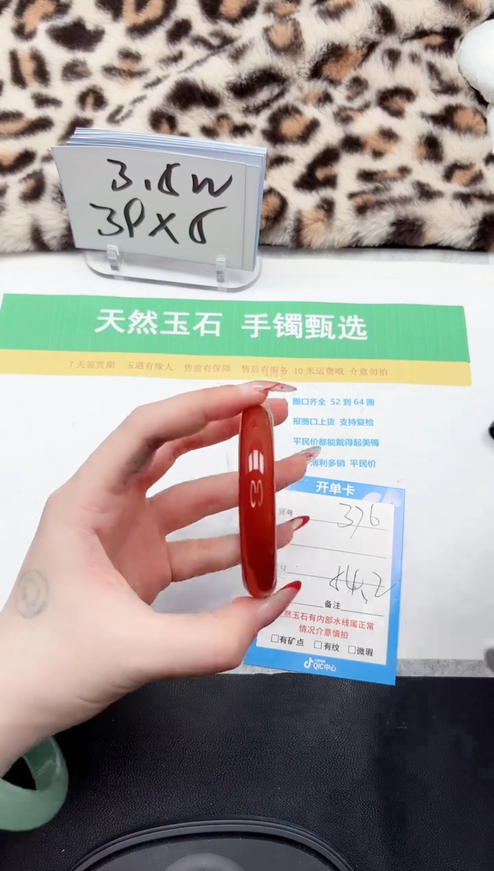 【闪购商品】石英质玉手镯未镶嵌375-54.2