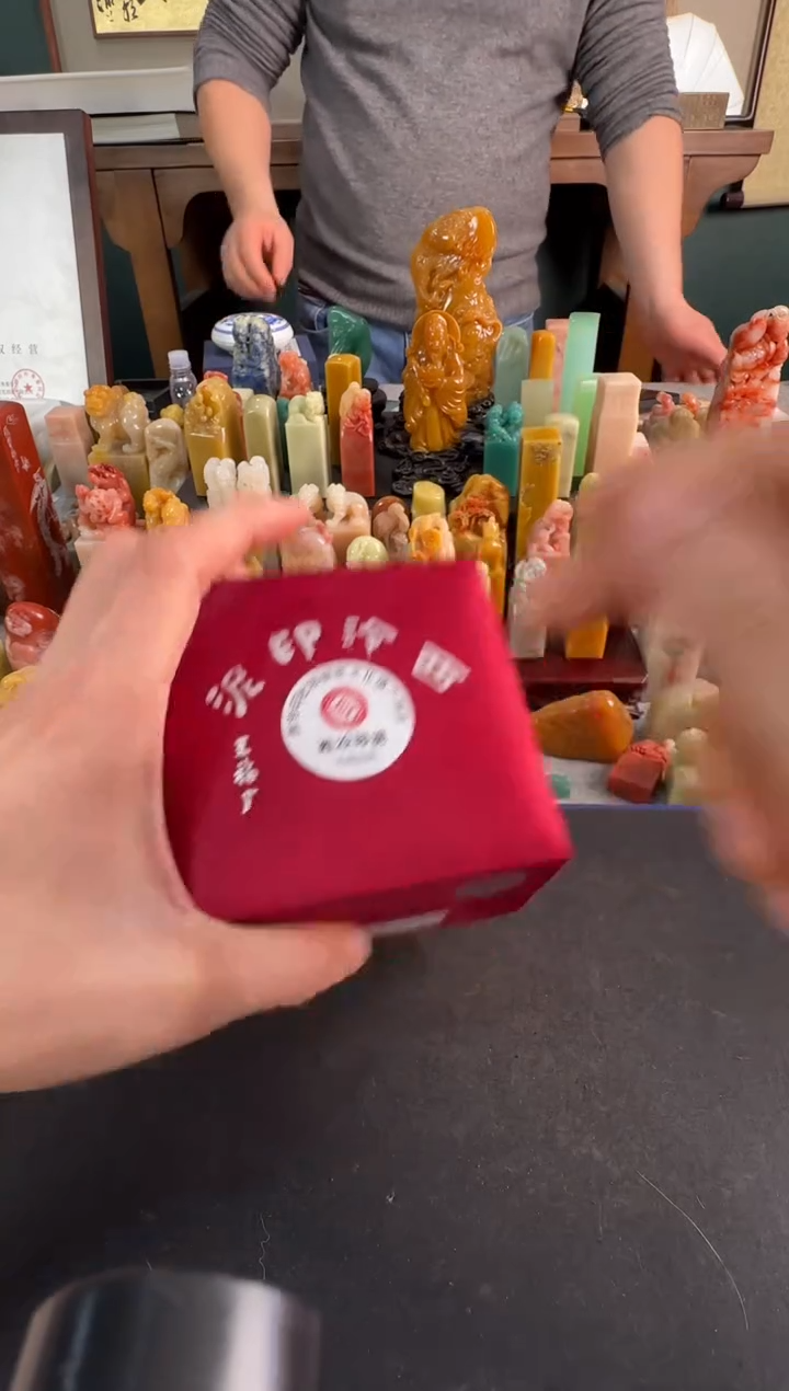 【闪购商品】昌化石印石光明朱砂30g印泥