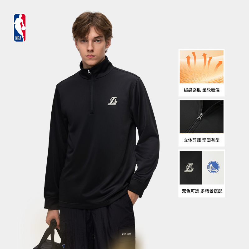 NBA官方勇士/湖人秋冬打底半拉链长袖立领加绒运动T恤