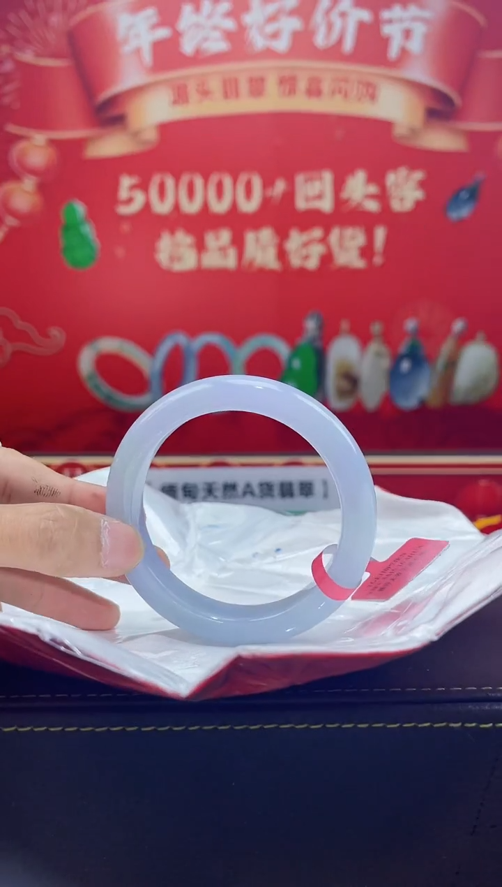 【闪购商品】翡翠手镯未镶嵌手镯5